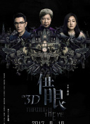 无尽战刃中的隐藏任务与秘密地点揭秘